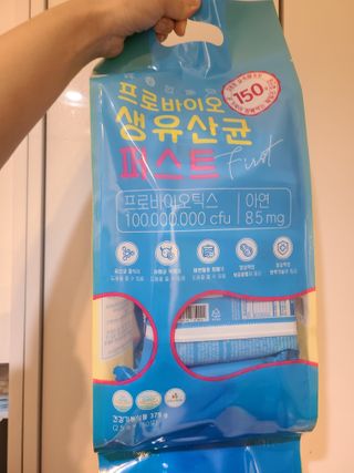 헬스업 핼스업 프로바이오 생유산균 퍼스트 — 5점을 준 리뷰어가 2020년 12월 올린 사용 사진