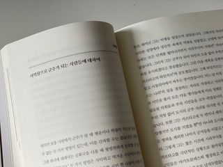 이쁜코알라님이 올린 리뷰 사진 2