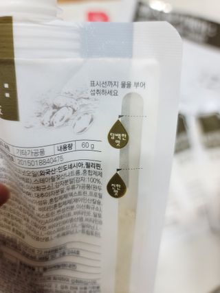 클린24시간 공팔밀쉐이크 1세트 (5개) — 5점을 준 리뷰어가 2023년 6월 올린 사용 사진