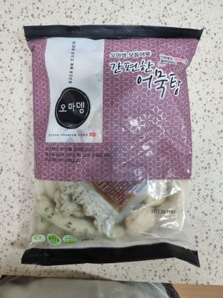 묭이님이 올린 리뷰 사진 1