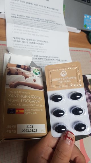 슬림플래닛 잔티젠 600mg 굿밤 다이어트 — 5점을 준 리뷰어가 2021년 8월 올린 사용 사진
