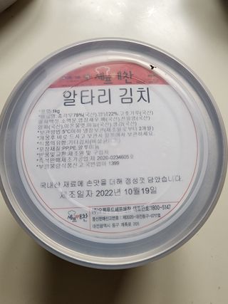 아자아자화이팅님이 올린 리뷰 사진 4