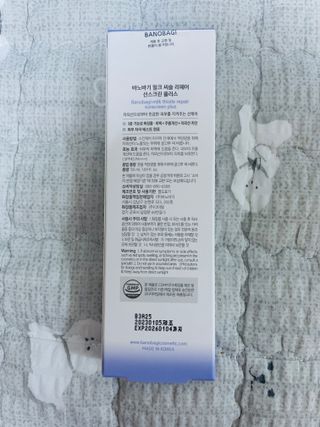 바노바기 코스메틱 바노바기 밀크씨슬 리페어 시카 선스크린 플러스 50ml — 5점을 준 리뷰어가 2023년 3월 올린 사용 사진