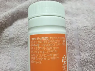 프리마인 성큼다가온 봄, 이너뷰티를 챙겨야 피부도 화사하게, 컨디션도 활기차게. 흡수율을 높인 고효율 비타민. — 4점을 준 리뷰어가 2022년 11월 올린 사용 사진