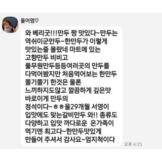 콩콩님이 올린 리뷰 사진 3