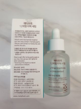 메타포레 12PM 브라이트닝 세럼 — 5점을 준 리뷰어가 2021년 6월 올린 사용 사진