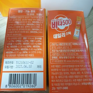 다다름님이 올린 리뷰 사진 2
