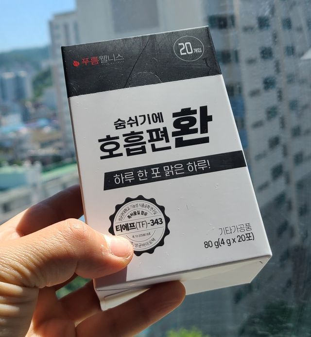 부아메라 프로폴리스 도라지 호흡편환 20포 리뷰 사진