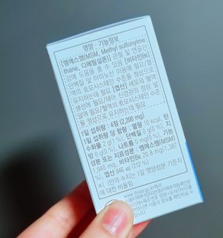 프리마인 평생 써야하는 관절의 건강을 위한 완벽설계 솔루션 관절n마디케어 플러스 120정 — 4.5점을 준 리뷰어가 2021년 9월 올린 사용 사진
