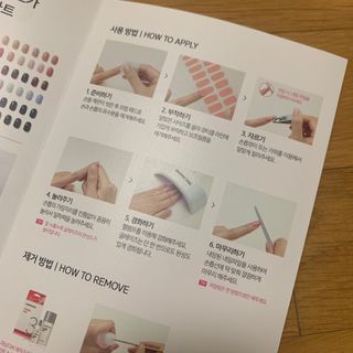 데싱디바 글레이즈 젤네일 포일 이펙트 네일_4종 중 택 1 — 4점을 준 리뷰어가 2021년 9월 올린 사용 사진
