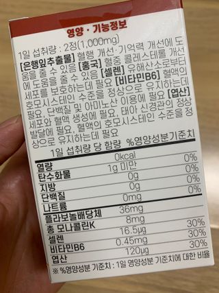 스윗레인 써큐 플로우 케어 — 5점을 준 리뷰어가 2022년 11월 올린 사용 사진