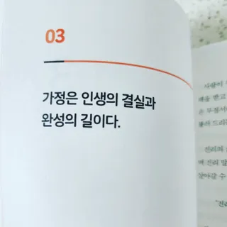 happy suk님이 올린 리뷰 사진 3