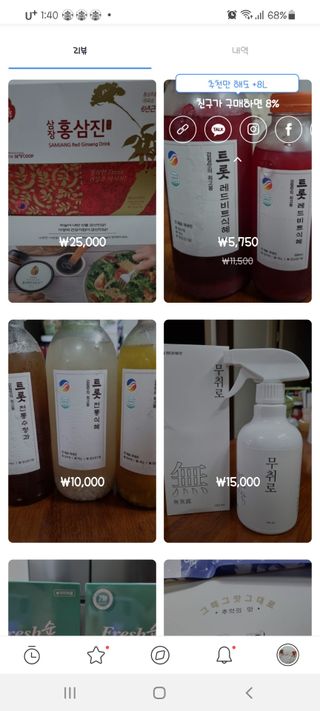 0.8L 마케팅팀 - — 5점을 준 리뷰어가 2021년 5월 올린 사용 사진
