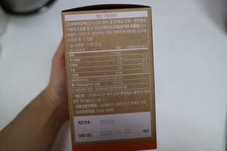 웰리카 다이어트 프로바이오틱스 — 5점을 준 리뷰어가 2021년 1월 올린 사용 사진