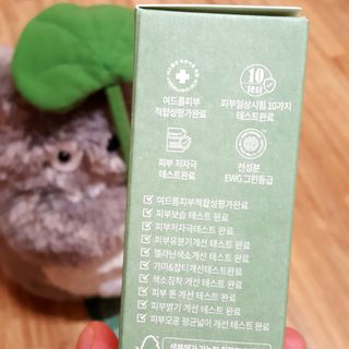 나나스킨 콤플렉스씨쓰리닥터클리어앰플 — 4점을 준 리뷰어가 2021년 5월 올린 사용 사진