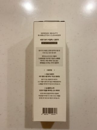 세렌디뷰티 버블톡스 클렌져 — 5점을 준 리뷰어가 2021년 3월 올린 사용 사진