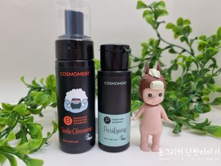 코스모먼트 부스티모 부스팅샴푸60ml + 비듬세정 진정샴푸50ml — 5점을 준 리뷰어가 2021년 11월 올린 사용 사진