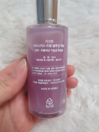 [라끄본] 드림솔루션 세럼 — 5점을 준 리뷰어가 2022년 3월 올린 사용 사진