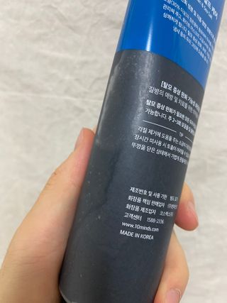 뿌아아님이 올린 리뷰 사진 3