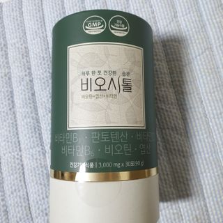 모힐바이오 비오시톨 - 하루 한 포 관리하는 건강한 습관 — 5점을 준 리뷰어가 2021년 12월 올린 사용 사진