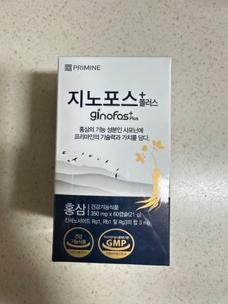 프리마인 홍삼의 강력한 에너지, 이제는 흡수율을 높인 최첨단 캡슐로 간편하게 초고속 충전하세요. — 5점을 준 리뷰어가 2022년 12월 올린 사용 사진