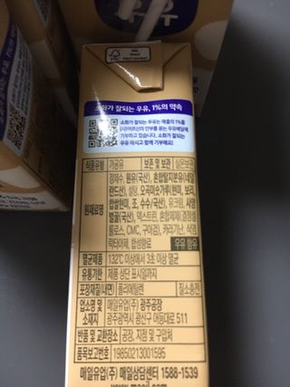 소화가 잘되는 우유 국산 5곡 미숫가루 — 5점을 준 리뷰어가 2021년 9월 올린 사용 사진