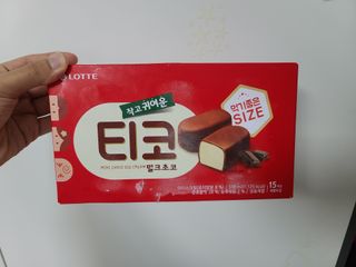 커피보고왔엄님이 올린 리뷰 사진 1