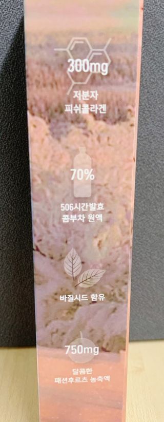 엘리샤코이 아임얼라이브 콤부차 콜라겐 506 스틱젤리 패션프루트 — 5점을 준 리뷰어가 2021년 8월 올린 사용 사진