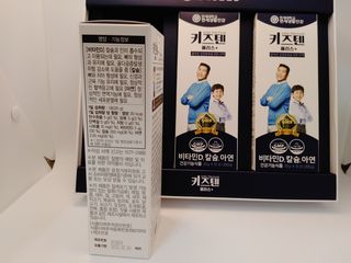 키즈텐플러스 연세 키즈텐 플러스 1개월 — 4점을 준 리뷰어가 2021년 3월 올린 사용 사진