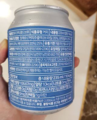 프레이저커피 프레이저 엘리크릭 콜드브루 4개입 — 5점을 준 리뷰어가 2021년 6월 올린 사용 사진