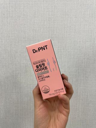 닥터피엔티 [Dr.PNT] 하루 2알로 건강한 다이어트! 한겨울에도 체지방만 쏙~ 슬림핏 다이어트 — 5점을 준 리뷰어가 2022년 5월 올린 사용 사진