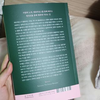레몬라벤더님이 올린 리뷰 사진 4