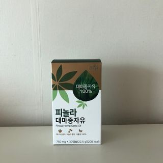 nfp 피놀라 대마종자유 — 5점을 준 리뷰어가 2021년 6월 올린 사용 사진