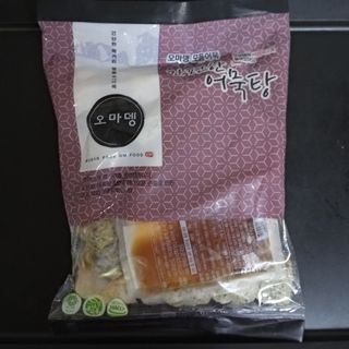 오마뎅 모듬어묵탕 — 5점을 준 리뷰어가 2021년 6월 올린 사용 사진
