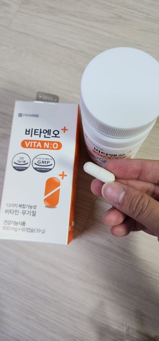 프리마인 성큼다가온 봄, 이너뷰티를 챙겨야 피부도 화사하게, 컨디션도 활기차게. 흡수율을 높인 고효율 비타민. — 5점을 준 리뷰어가 2022년 11월 올린 사용 사진