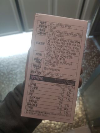 유지영님이 올린 리뷰 사진 2