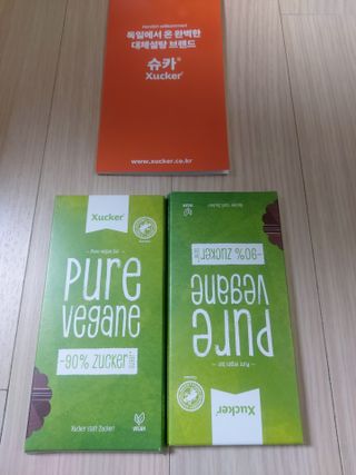 당류2g 자일리톨로 단맛을낸 슈카 퓨어비건 무설탕초콜릿 Xucker vegan 2개입 — 5점을 준 리뷰어가 2021년 4월 올린 사용 사진