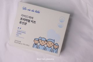 프리 (24.09.12 출시) 라비드베베 프리미엄 키즈 유산균 2g x 28포(28일분) — 5점을 준 리뷰어가 2024년 9월 올린 사용 사진