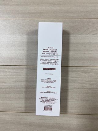 체르엠  프루브 콜라겐 앰플세럼 60ml 1병 — 5점을 준 리뷰어가 2022년 2월 올린 사용 사진