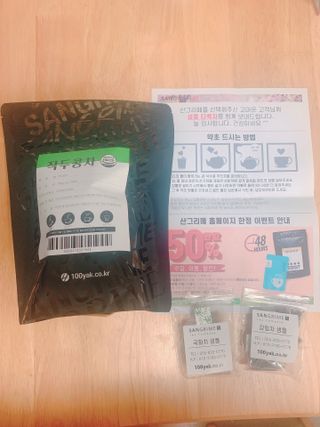 동글이네님이 올린 리뷰 사진 1
