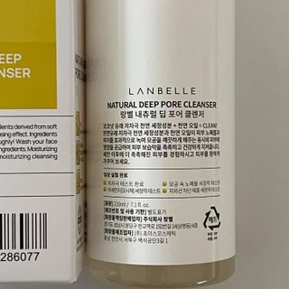 랑벨 내츄럴 딥 포어 클렌저 210ml (저자극 약산성 천연 클렌징 젤) — 5점을 준 리뷰어가 2022년 3월 올린 사용 사진