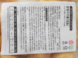 Dog&Ball 독앤볼 [Dog&Ball] 미니찹쌀볼도그 찹쌀치즈볼 — 5점을 준 리뷰어가 2021년 11월 올린 사용 사진