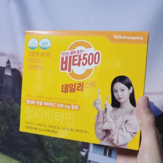 광동제약 [광동] 비타500데일리스틱 70포X2개 + 뚱랑이엽서 + 쇼핑백 증정 — 5점을 준 리뷰어가 2022년 1월 올린 사용 사진