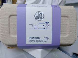 예진약방 그날을 위한 맞춤형 한방 건강식품 (4종) — 4.5점을 준 리뷰어가 2022년 6월 올린 사용 사진
