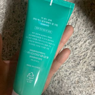 김정문알로에 큐어 큐어 맥시 알로에베라 겔 크림 — 4점을 준 리뷰어가 2021년 3월 올린 사용 사진