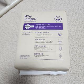 나우[템포] 템포 패드 내추럴 순면 생리대 SET(중형 슬림 + 대형 + 라이너) — 5점을 준 리뷰어가 2024년 4월 올린 사용 사진