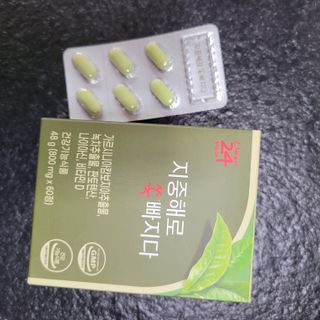 클린24시간 지중해로 쏙빠지다 1SET (800mg*60정) — 5점을 준 리뷰어가 2023년 6월 올린 사용 사진