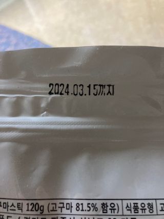 보크다님이 올린 리뷰 사진 2