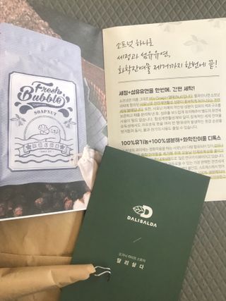 [달리살다] 자연에서 온 천연 비누 소프넛, 프레시버블의 유기농 소프넛 브러쉬 세트 — 5점을 준 리뷰어가 2021년 4월 올린 사용 사진