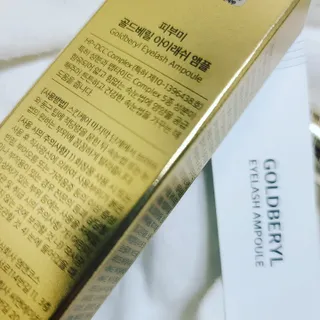 피부미 골드베릴 아이래쉬 앰플 10ml — 5점을 준 리뷰어가 2021년 10월 올린 사용 사진